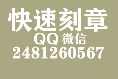 财务报表如何提现刻章费用,秦皇岛刻章