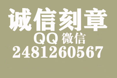 公司财务章可以自己刻吗？秦皇岛附近刻章